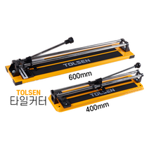 TOLSEN 툴센 타일커팅기 타일커터기 타일커팅 타일커터, NO.41033 400MM