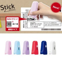 PLUS 플러스 개인정보보호스탬프 롤러 케시퐁 미니 IS-550CM, 라벤더