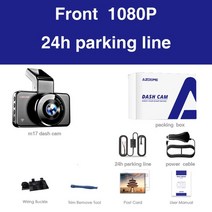 원래 AZDOME M17 대시 캠 1080P HD 나이트 비전 ADAS 자동차 Dashcam WiFi DVR 듀얼 렌즈 자동차 카메라 24H 주차 비디오 레코더, M17-24H, 협력사, 32G