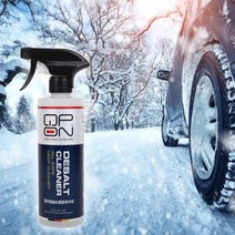 큐피온 염화칼슘 염분 제거제 500ml