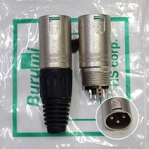 HS-3M 캐논(수) 마이크 커넥터 잭 젠더 플러그 컨넥터, 단품