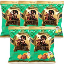 롯데제과 2500스카치캔디 세가지맛 x 5개