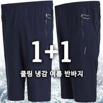 1+1 여름 등산반바지 남자 기능성 아웃도어 등산복 7부 작업복 하의