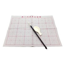 물로 쓰는 붓글씨/서예연습/캘리그라피/무한연습지/재사용서예 세트/한석봉/사발통문