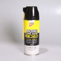 세차용품 캉가루 액체그리스 윤활방청제, 캉가루 윤활방청제 360ml, 1개