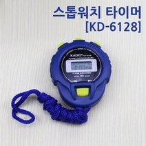 운동용 스포츠 타임워치 스톱워치 타이머 초시계