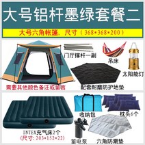 키큰 편안한 텐트하우스 텐트트레일러 코오롱텐트