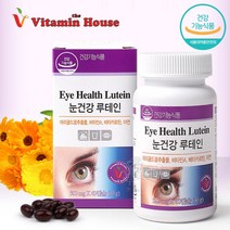 비타민하우스 눈건강 루테인 180캡슐 6개월분 마리골드꽃 추출물 아연 복합 눈건강 영양제, 단품
