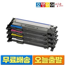 삼성 CLT-K515S 재생토너, 4색 1세트, 토너반납없음