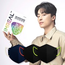 (오늘출발) 아임리얼 믹스매치 투톤 마스크 새부리형 중형 30매 한선화 구교환, 블랙오렌지