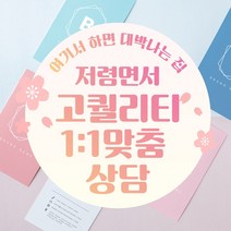 [소유디자인/수입지명함]스타드림(실버)240g 200장, 디자인 편집 요청, 양면