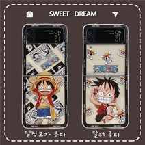 AOHAO 귀여운 캐릭터 원피스 갤럭시 Z플립3 투명케이스