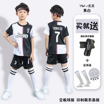 남녀 초등 및 중등 학교 학생을위한 어린이 축구 정장 세트 C Luo 레알 마드리드 아르헨티나 메시 바르셀로나 팀 훈련 복 맞춤형