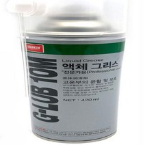 나바켐 산업체전용 액체 그리스 지-루브 10M_234097EA, 본상품선택