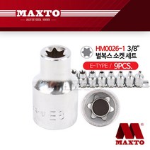 HM0026-1 MAXTO 3/8 별복스 소켓 세트 복스알 E별소켓, 단품