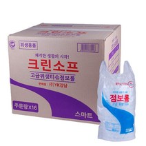 점보롤화장지 크린소프 2겹 4롤 휴지 두루마리 티슈 천연펄프 대용량, 1PK(4롤)