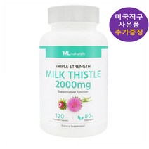마이라이프 밀크씨슬 2000mg 120정 베지캡슐 My Life Milk Thistle 추가 사은품 증정