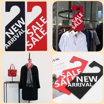 파니펀 행거사인(세일/신상품) 세일POP 행택고리, SALE (레드)