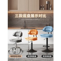 인테리어 의자 바 현대 미니멀리스트 홈 단철 금전 등록기 리프팅 회전 등받이, [12] 사각 푹신한 등받이 엘레강트 그레이 - 하이