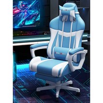 게이밍의자 사무용 게임용 유튜브 개인방송 배개있는, A