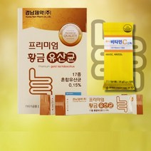 돌아기유산균 아기유산균 분유맛유산균 초등학생유산균 예민한장유산균 유아유산균 어린이유산균 유상균 유신균, 1통, 30포