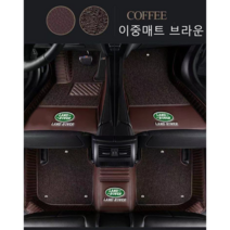 명카 랜드로버 바닥매트 카매트 발매트 더블레이어 5D 6D 디스커버리 레인지로버 이보크 디펜더, 이중매트브라운, 디펜더110