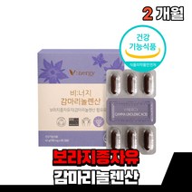 보라지감마리놀렌산 감마놀렌산 보라지꽃 보라지 유 오일 여자 어머니 40대 50대 60대 감마리놀렌산 보라지꽃종자유 감미리놀렌산 여성 성인 건강기능식품, 2통(1개월), 2개