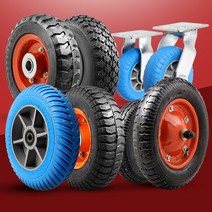 산업용 바퀴 중량용 에어 발포 무소음 캐스터 운반 통, 발포바퀴6인치발포회전