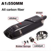 머플러 호환 범용 탄소 섬유 오토바이 배기 머플러 촉매 포함 모토 이스케이프 TMAX530 R15 Z400 51mm