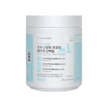대웅 초유산양유프로틴콜라겐단백질210g, 상세페이지 참조, 상세페이지 참조