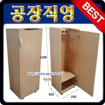 청소도구보관함/소 도구함 청소도구걸이 수납함 정리함 용품 학교 관공서 사무실 학원, 메탈