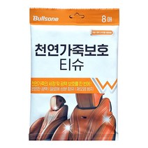 불스원 천연가죽보호 티슈 8매입, 단품, 단품