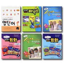 천재교육 초등영어 교과서 영단어 파닉스 회화 입문 초등셀파 문법 어휘 캠프 CAMP, 천재교육 초등셀파:초등 셀파 어휘 캠프