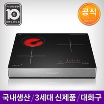 [쿠첸] 3구 하이브리드 IH 전기렌지 CIR-O2S3400FLBE, 추가구성없음, 프리스탠딩