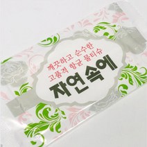 간편 물티슈 10p 1회용 카페 레스토랑 음식점 식당 가정 청소 위생 청결 간편한 물티슈, 상품선택