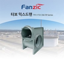 중국음식점 튀김집 조리식당 치킨집 환기 터보 시로코팬 1마력 2마력 3마력, TFX-F36GT