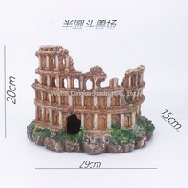 WARM수족관 수조 꾸미기 어항 용품 대형 조형물 물고기 은신처 장식 성 궁전