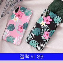 SS1901 갤럭시 S6 몬테라스 YN하드 G920 케이스