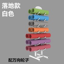 폼롤러 거치대 요가매트 필라테스 보관함 정리대, 14단 플로어 매트 블랙 총 150cm