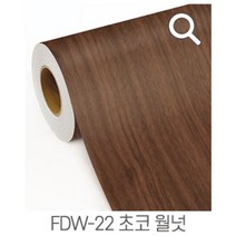 [인테리어 시트지] 지엔홈 스톤 페인트 시트지 리폼