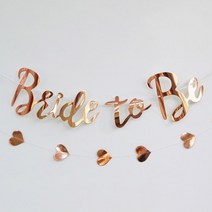 Bride to Be 필기체 가랜드 이니셜 웨딩 결혼 장식 용품 브라이덜샤워 홈 파티, Bride to Be 필기체 가랜드 (S사이즈) -로즈