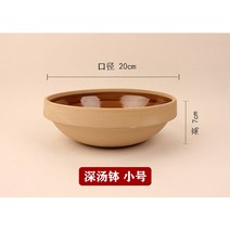 연탄화덕 미니우드스토브 1인화로구이 IK-BR-02 인터코아, 그릇 옵션1