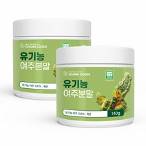 국내산 여주가루 유기농 말린 여주 비터멜론 고야열매 p 인슐린 효능 국산100%, 2개, 140g