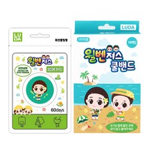 루다 윌벤썸머가드 클립형 +윌벤져스 쿨밴드/모기밴드, 1세트