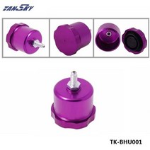 유압 드리프트 핸드 브레이크 오일 탱크 핸드 브레이크 유체 저수지 전자 브레이크 HU-BHU001, 04 보라색