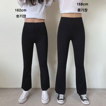 다미로그 여성 롱버전 숏버전 스판 부츠컷 레깅스 트레이닝 바지