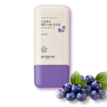 NEW 베리 수분 선크림 50ml X 1세트 [스킨푸드] SPF50+ PA++++