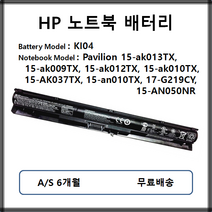 KI04 정품 HP 노트북 배터리 15-ak013TX ak009TX ak012TX