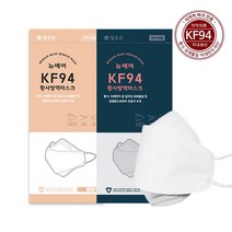 참조은 뉴에어 황사방역 순수국산필터 마스크 KF94 5개입 20팩 (100개), 참조은 대형100매