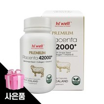 하이웰 뉴질랜드 양태반콜라겐 태반콜라겐 60정